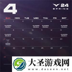 2024lck春季赛什么时候开始