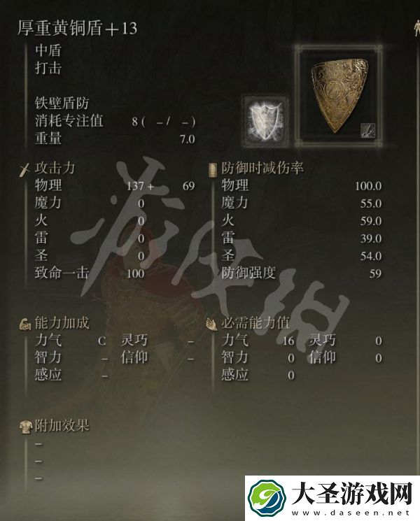 艾尔登法环力智流怎么玩