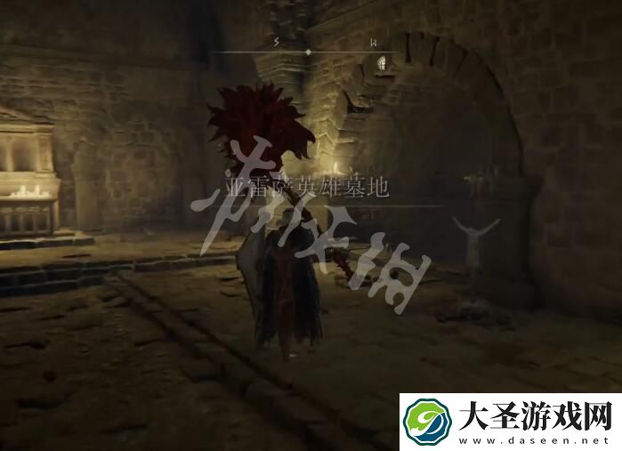 艾尔登法环恶兵的骨灰怎么获取