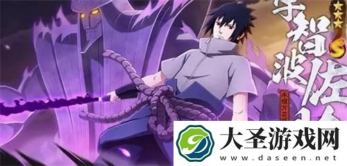 火影忍者手游回档佐助是什么梗
