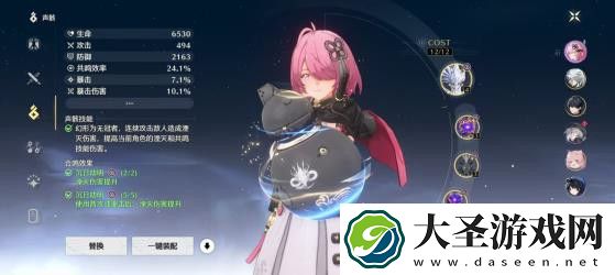 鸣潮桃祈声骸及武器搭配攻略推荐