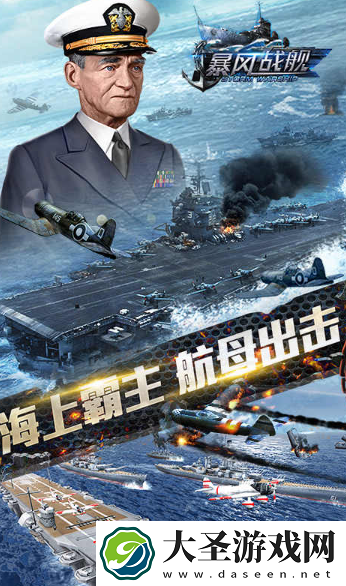 高质量的二战军舰游戏介绍2025