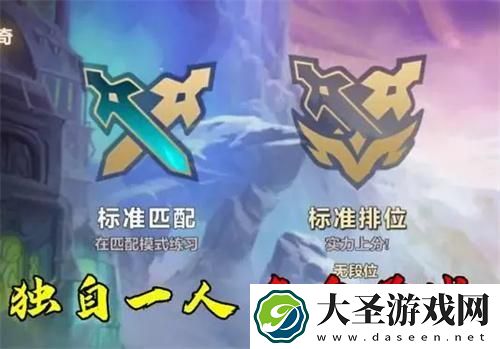 零基础怎么玩金铲铲之战