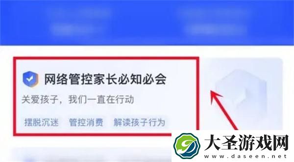 王者荣耀退款怎么退全款微信