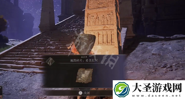 艾尔登法环希芙拉河地图碎片在哪