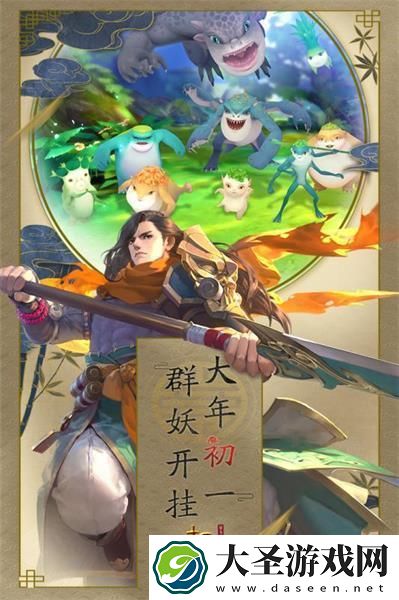 捉妖记无限元宝变态版