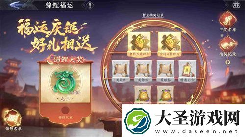 极无双22周年庆典直播来袭！全新彩金将陆逊登场！