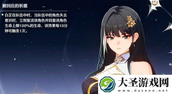 鸣潮强力四星角色一览