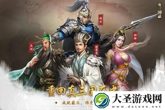 探秘亚瑟传说级皮肤“星际骑士”特效实测