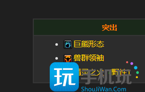 魔兽世界探索赛季P2阶段优势职业预测排名