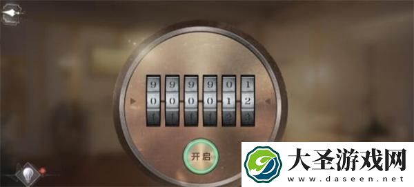 世界之外千危同行结局是什么