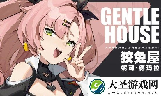 绝区零妮可德玛拉强度分析及培养建议