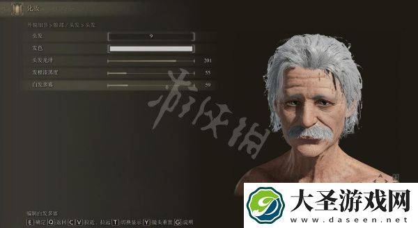 艾尔登法环爱因斯坦怎么捏