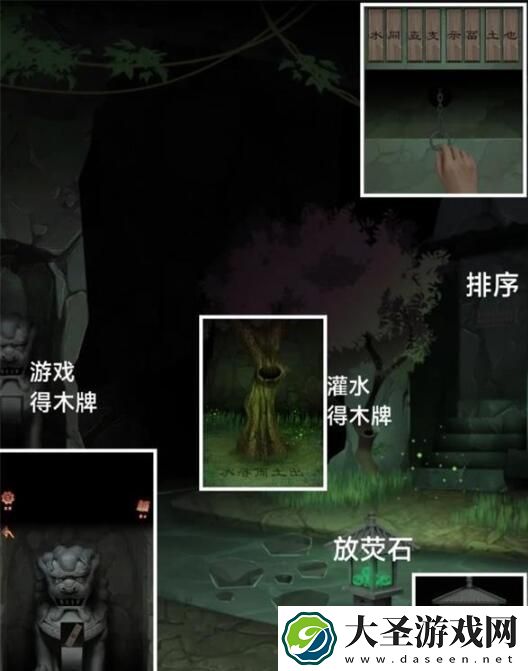 阿姐鼓3偃师传第一章怎么快速通关