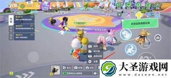 元梦之星兑换码免费皮肤口令码是什么