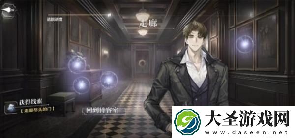 世界之外千危同行结局是什么