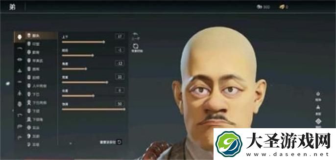 永劫无间怎么捏光头强