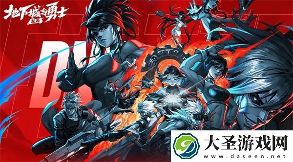地下城与勇士起源搬砖养大号攻略