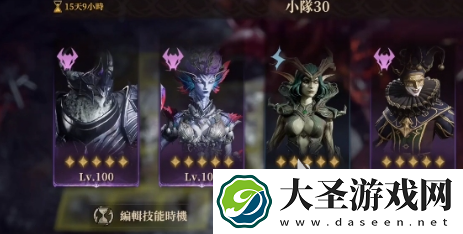 龙息神寂派克西顿如何搭配阵容