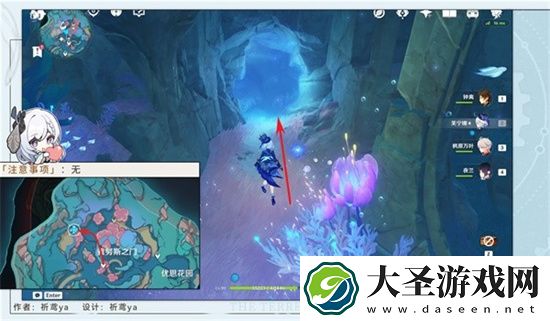 原神时间的神秘形式成就完成方法