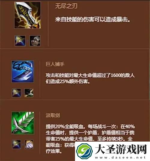 零基础怎么玩金铲铲之战