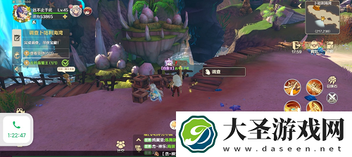 龙之国物语咕利海湾宝藏在哪
