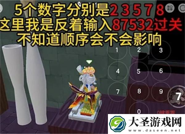 元梦之星团年夜怎么过
