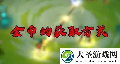 零基础怎么玩金铲铲之战