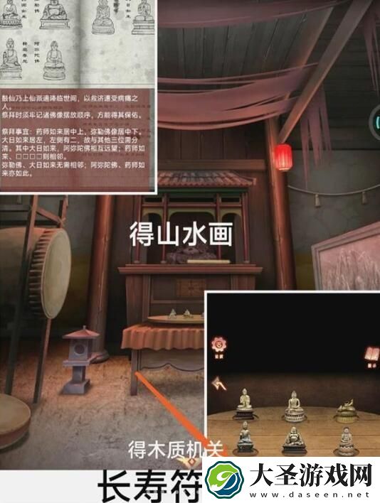 阿姐鼓3偃师传第一章怎么快速通关