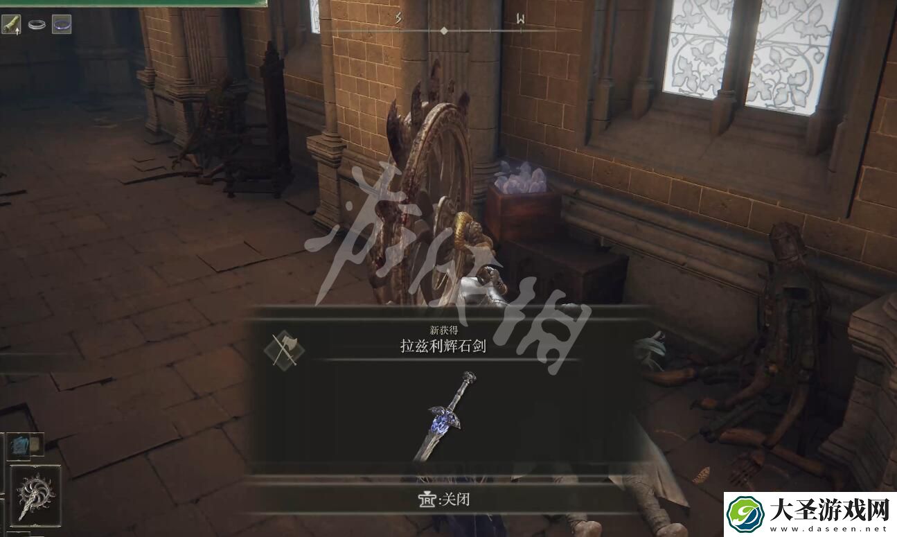 艾尔登法环拉兹利辉石剑如何获取