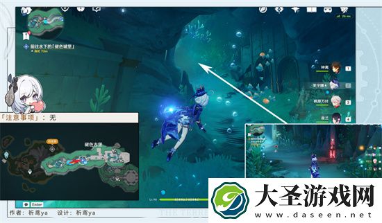 原神谐律上的咏叙诗诡镇之梦任务攻略
