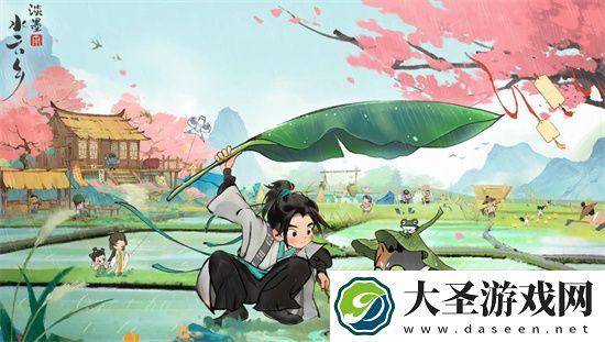 淡墨水云乡通用兑换码礼包合集2024