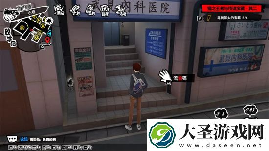 P5X猫之王者与传说宝藏其二宝物位置一览