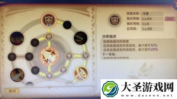 龙之国物语纯盾流枪盾怎么玩