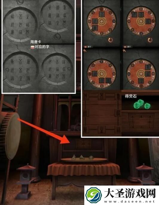 阿姐鼓3偃师传第一章怎么快速通关