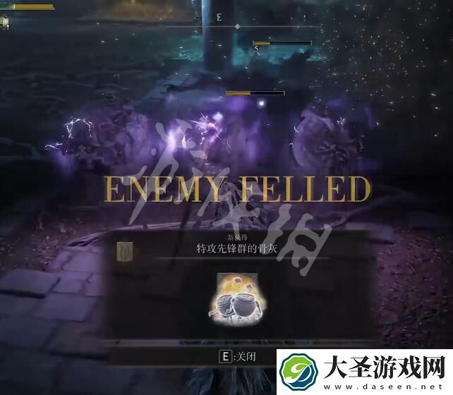 艾尔登法环特攻先锋群骨灰如何获取