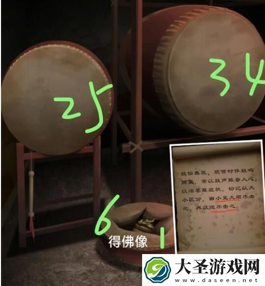 阿姐鼓3偃师传第一章怎么快速通关