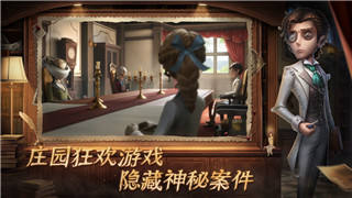纸嫁衣三游戏攻略第三章