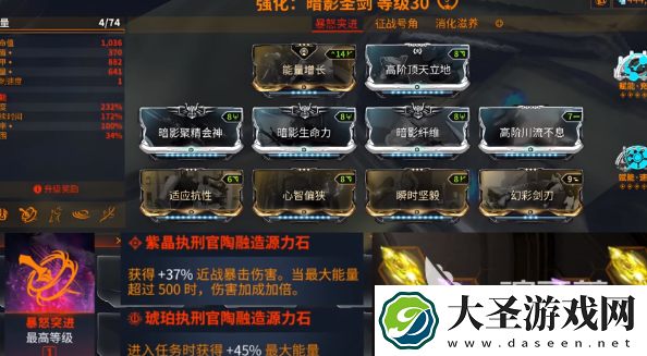 星际战甲手游黑骑士怎么样