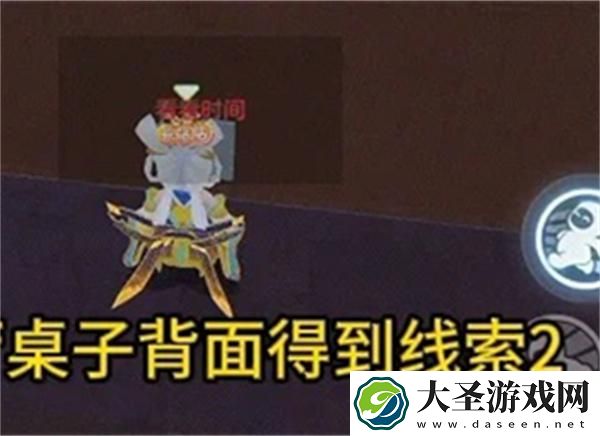 元梦之星团年夜怎么过
