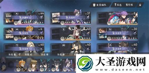 咏月风雅高山流水阵容搭配推荐