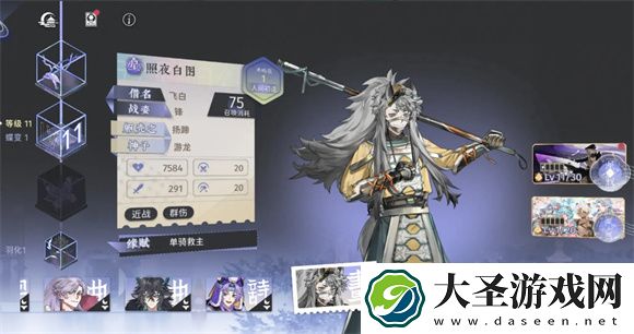 咏月风雅推图开荒最强队伍分享
