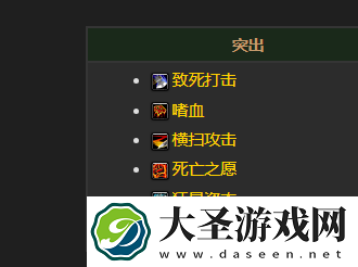 魔兽世界探索赛季P2阶段优势职业预测排名