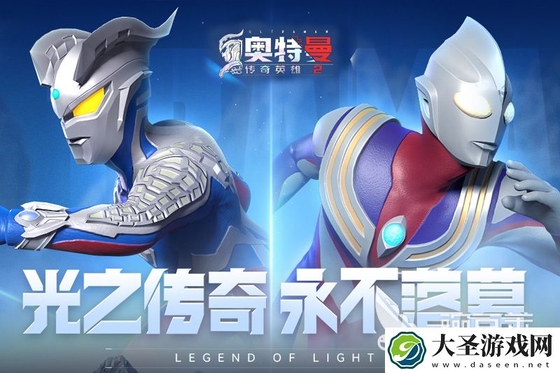 奥特曼大战小怪兽游戏有哪些