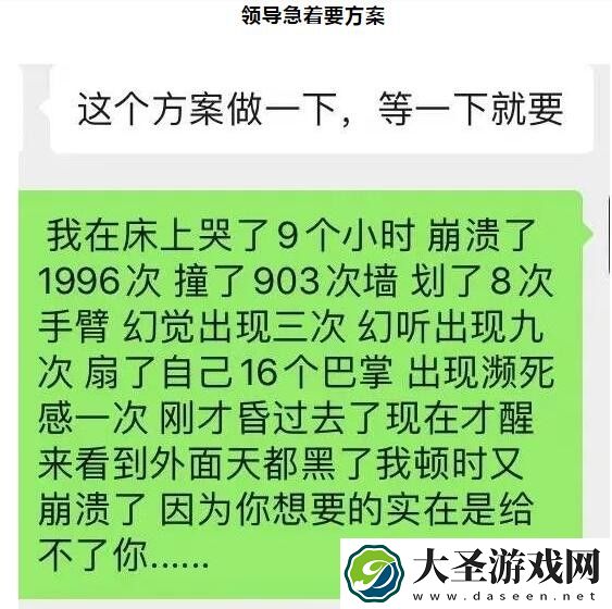 林黛玉发疯文学经典语录