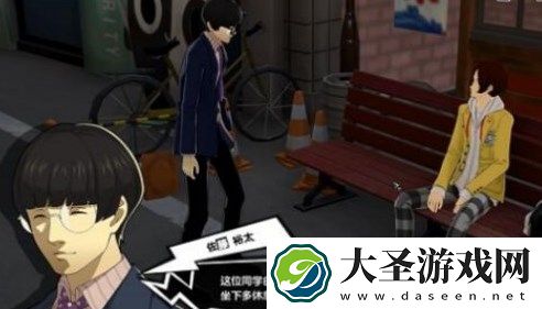 女神异闻录夜幕魅影磨芝麻任务攻略流程