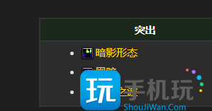魔兽世界探索赛季P2阶段优势职业预测排名