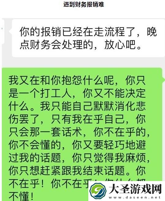 林黛玉发疯文学经典语录