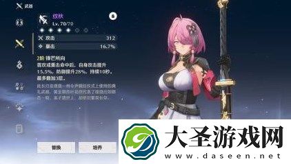 鸣潮桃祈声骸及武器搭配攻略推荐