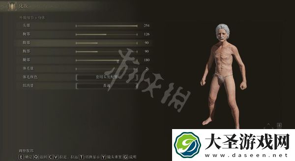 艾尔登法环爱因斯坦怎么捏